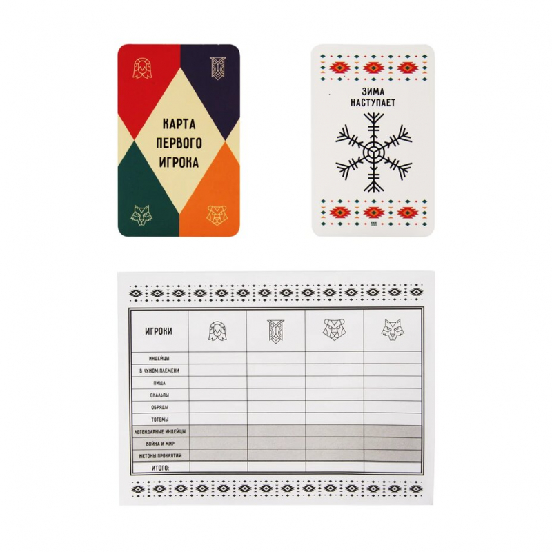 Настольная игра Индейцы. Расширенное издание