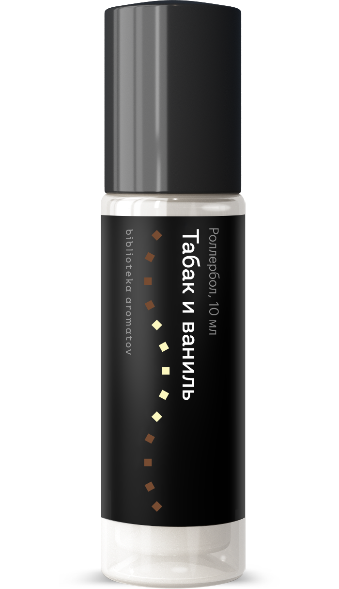 Духи роллербол Табак и ваниль 10 мл.(БА)