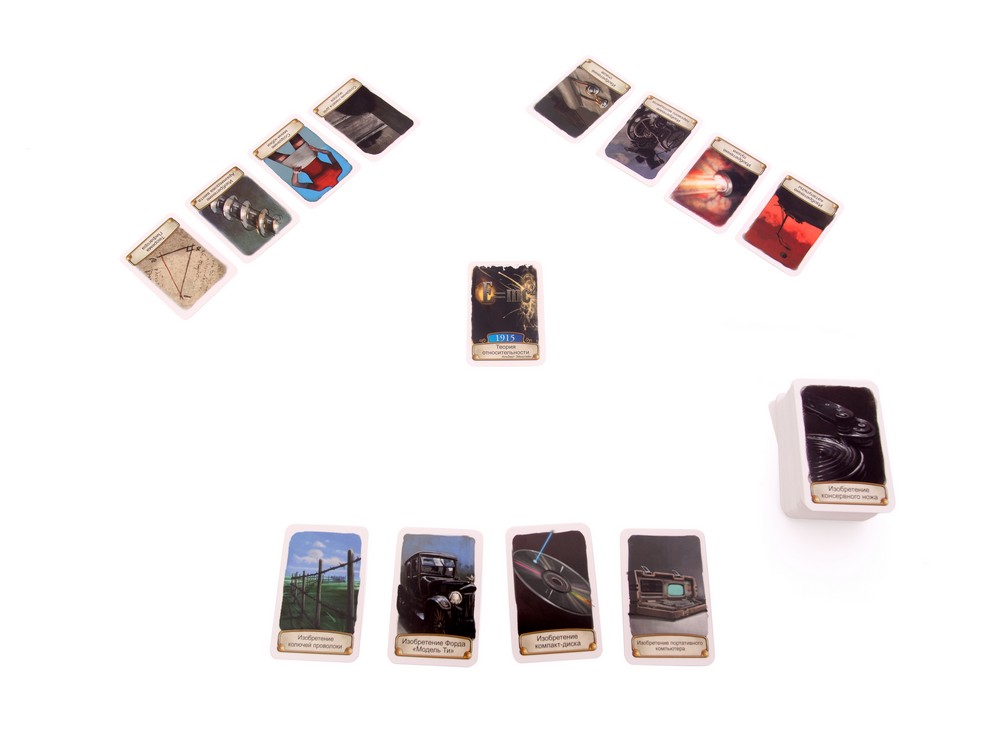 Настольная игра Таймлайн. Изобретения