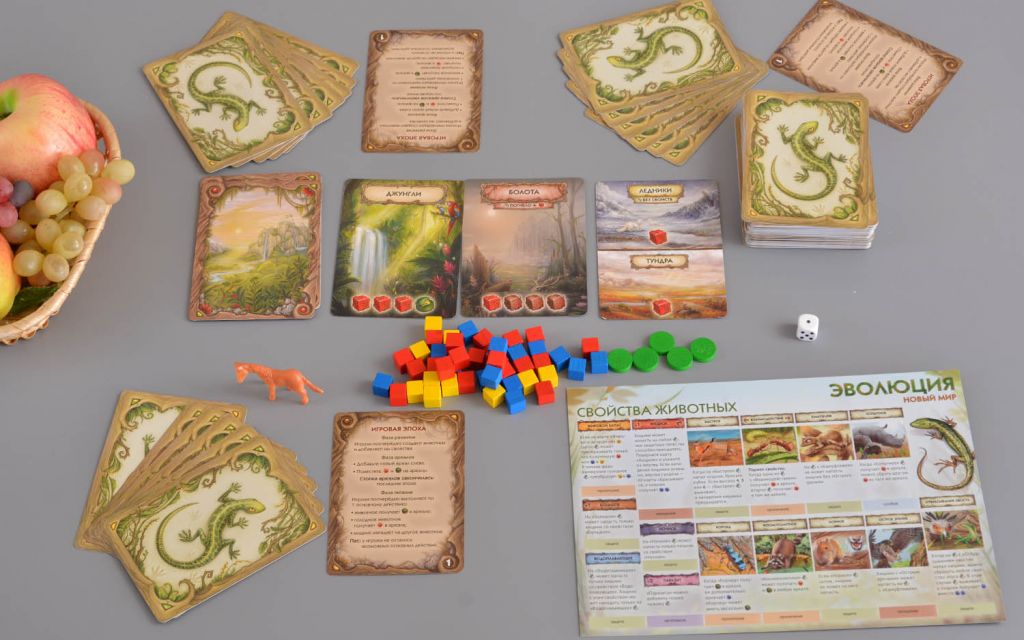Настольная игра Эволюция. Новый мир