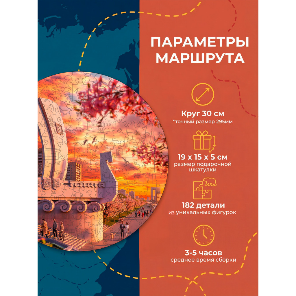 Деревянный пазл Ладья 