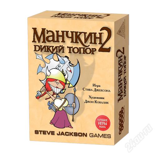 Настольная игра Манчкин 2. Дикий топор