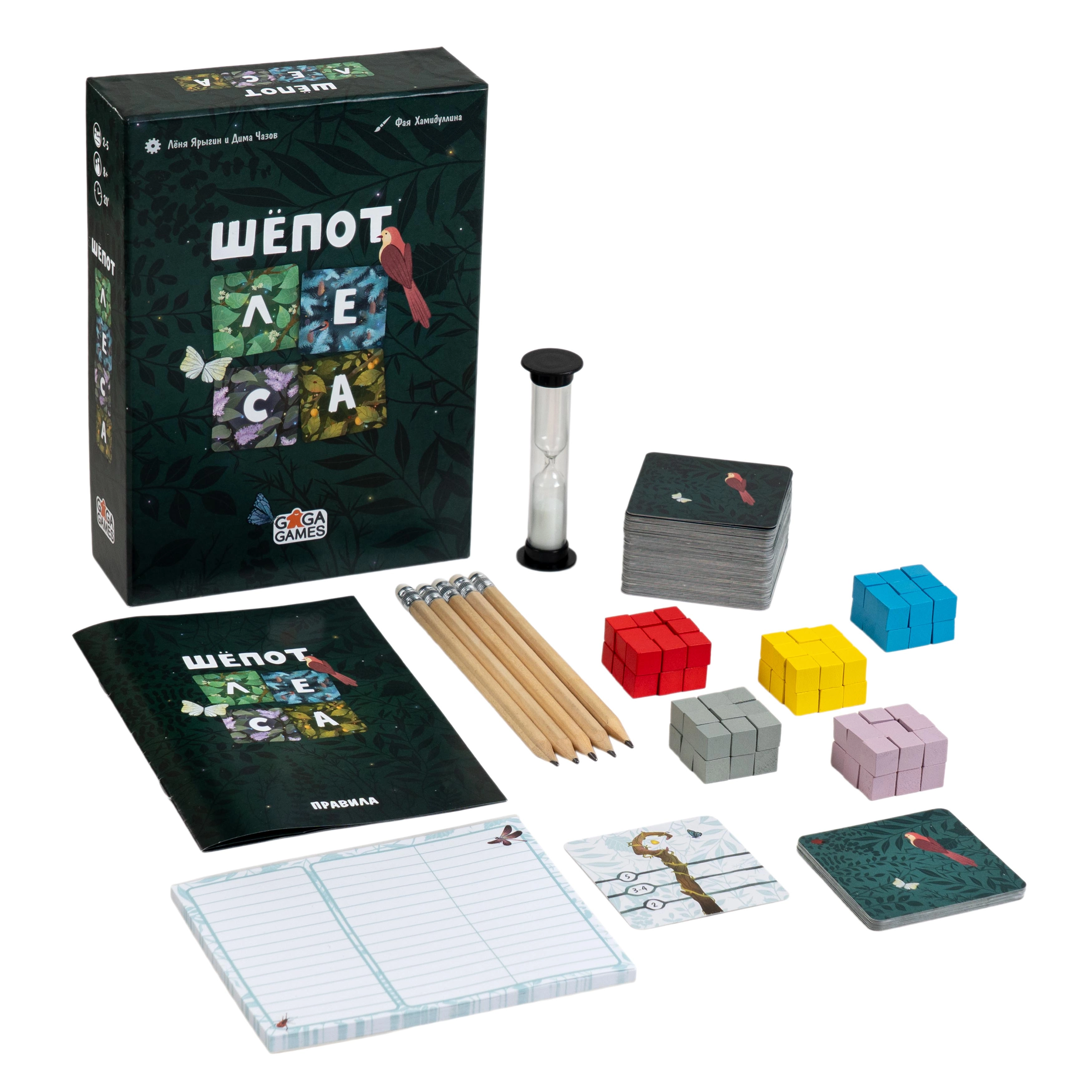 Настольная игра Шёпот леса