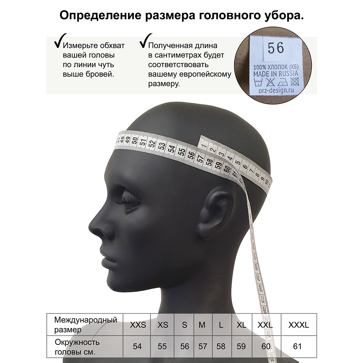 Панама Кот самурай (58 р)