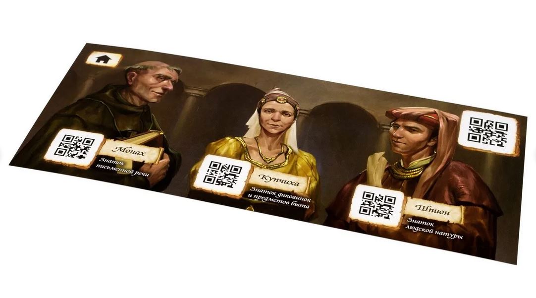 Настольная игра Место преступления: Средневековье