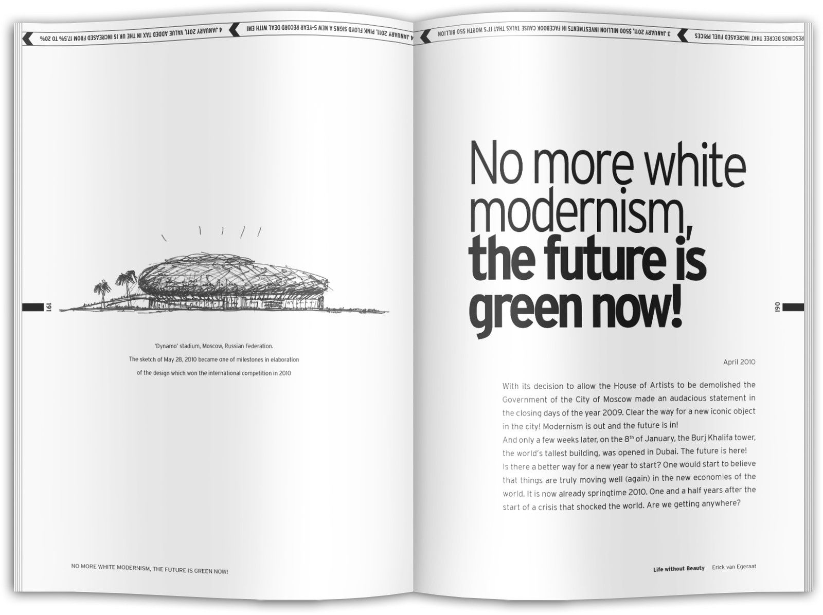 Жизнь без красоты • Life Without Beauty