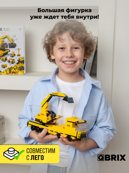 Конструктор Qbrix Kids Спецтехника
