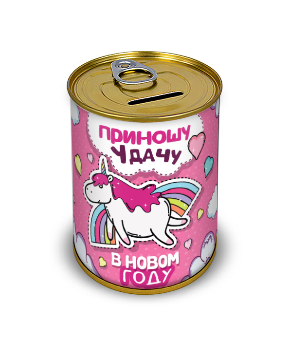 Копилка Приношу удачу в новом году НГ