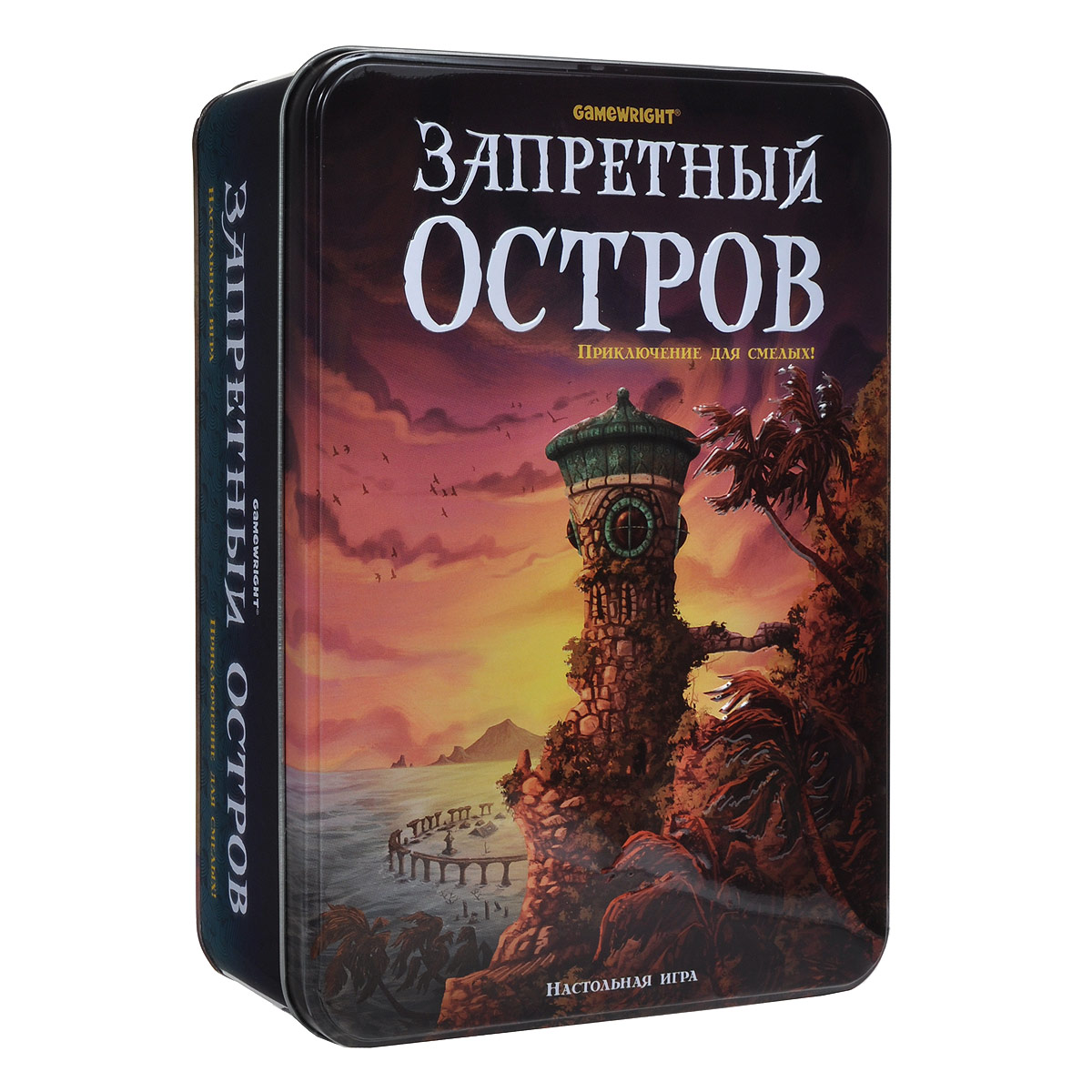 Настольная игра Запретный остров
