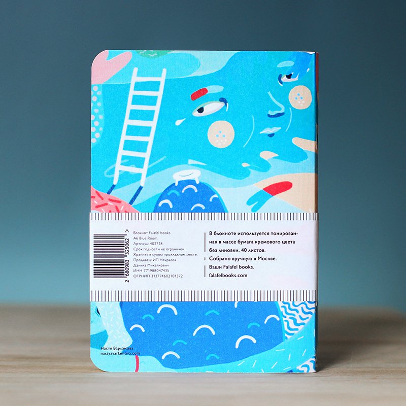 Блокнот А6 Blue Room