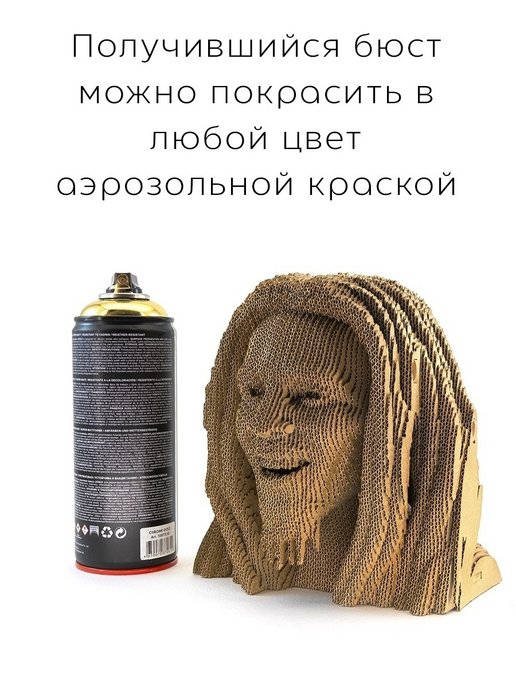 3D конструктор Боб Марли