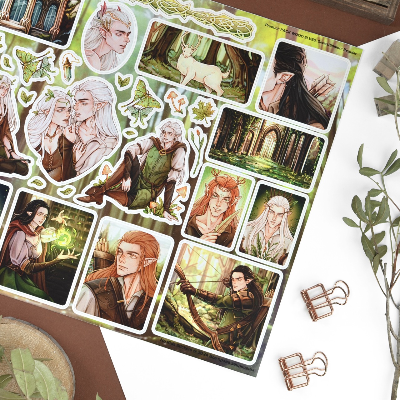 Пак Wood Elves