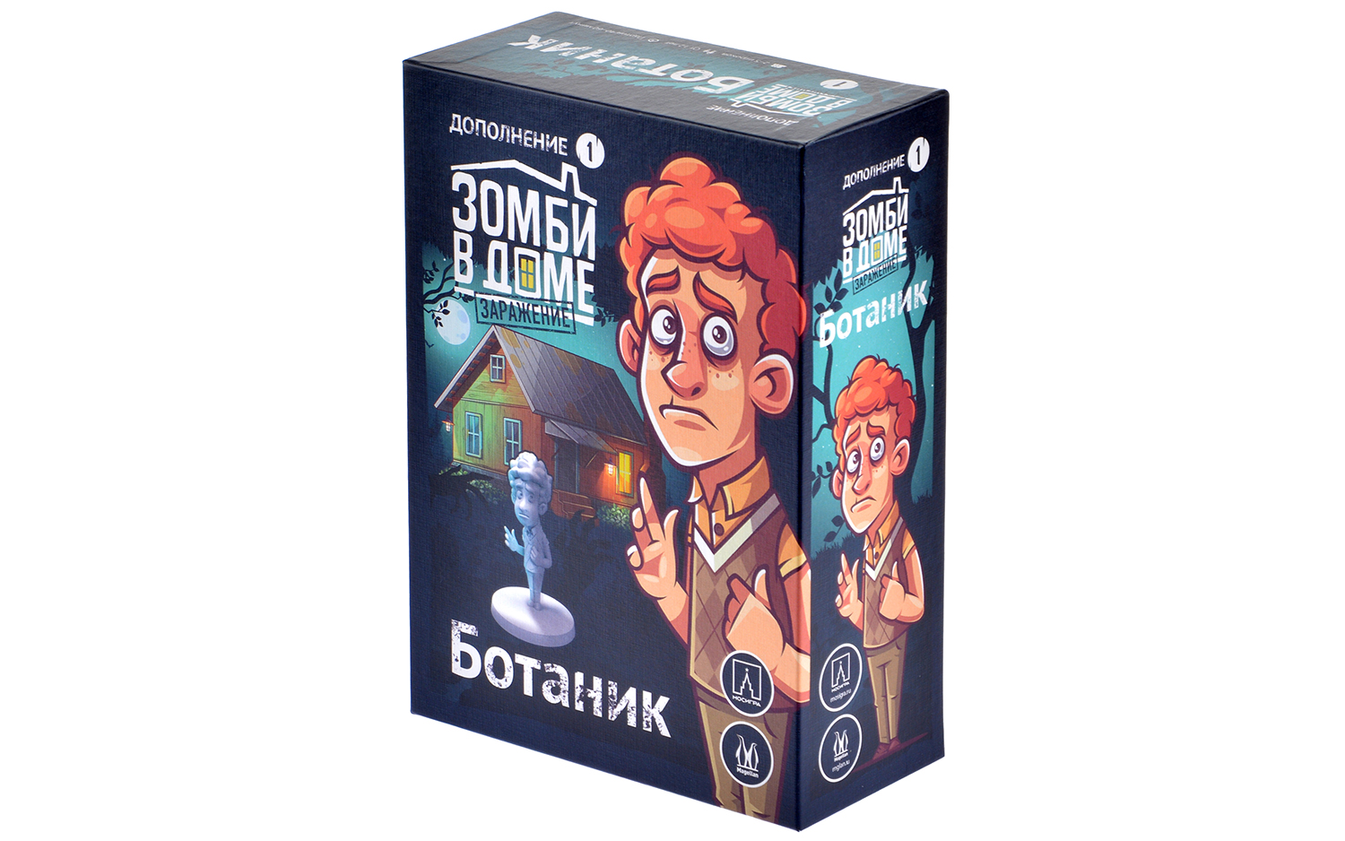 Настольная игра Зомби в доме: Заражение Ботаник