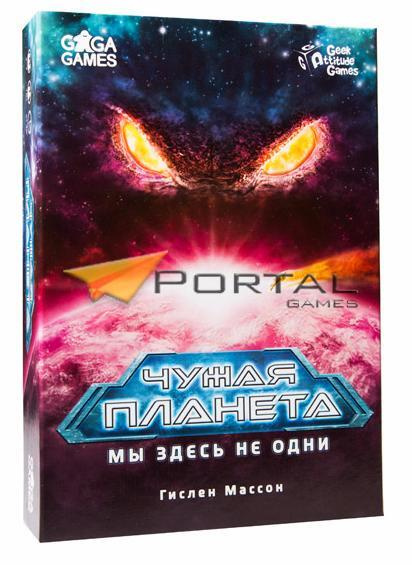 Настольная игра Чужая Планета
