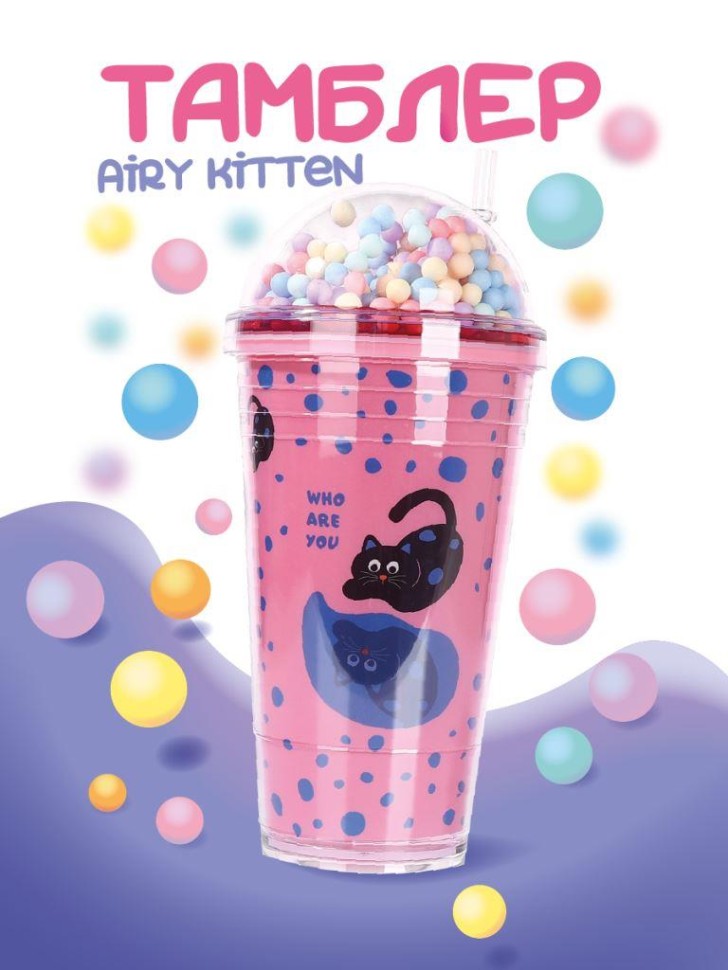 Тамблер Airy kitten (pink) 450 мл