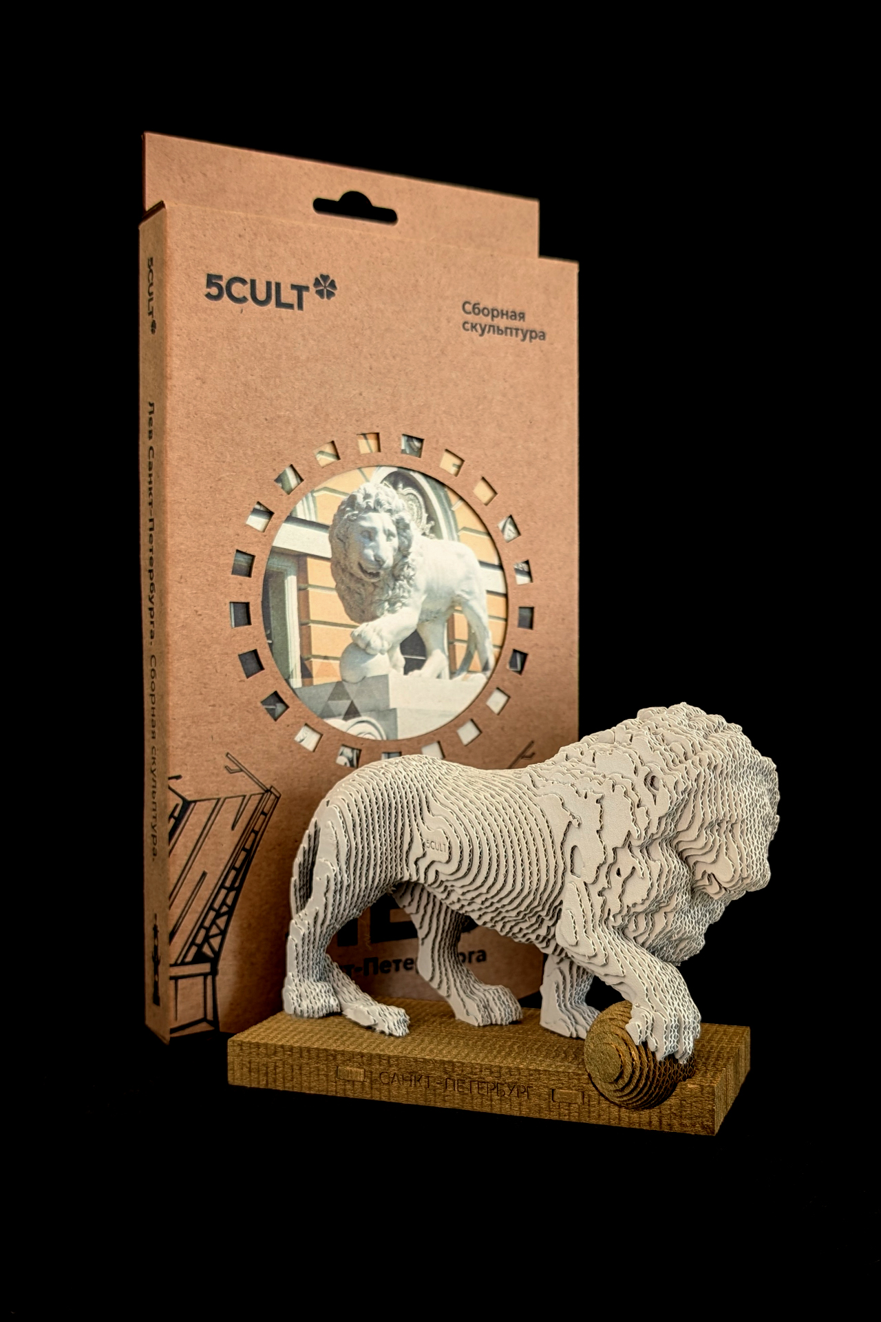 3D конструктор Петербургский Лев Микро