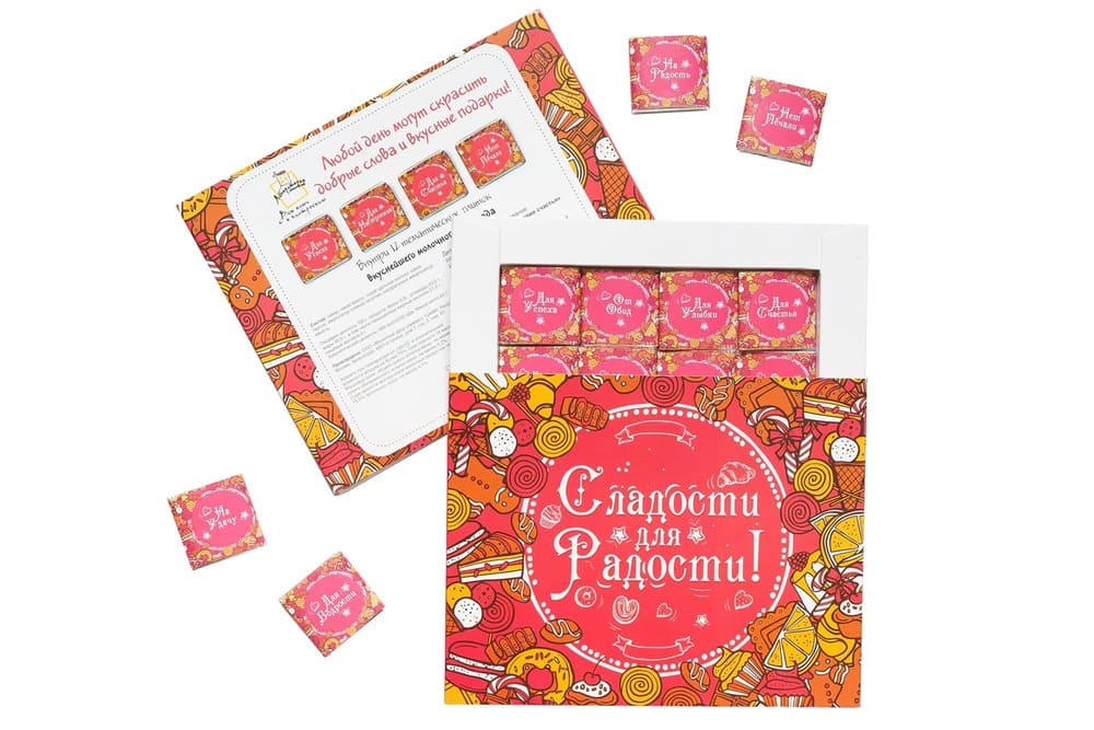 Шоколадный набор Сладости для радости, 12 пл.