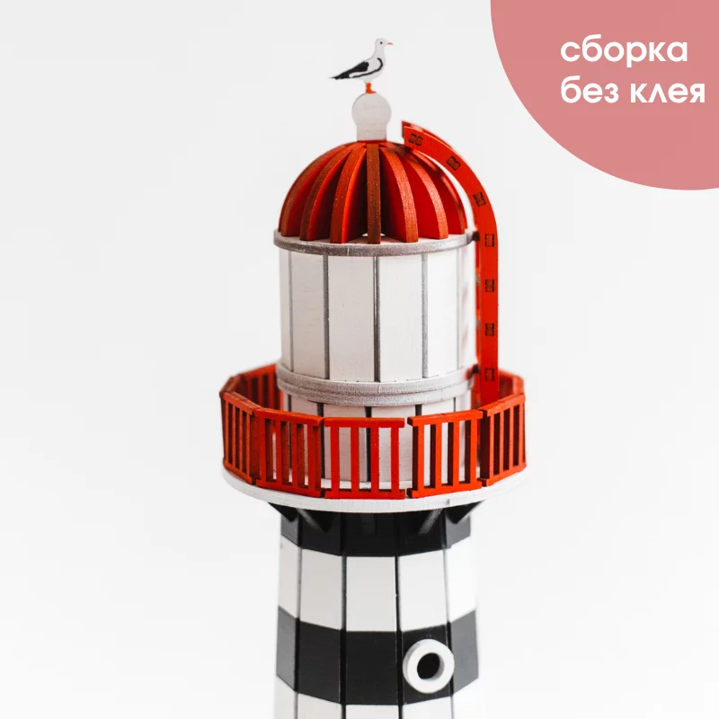 Набор для творчества Маяк Петропавловский