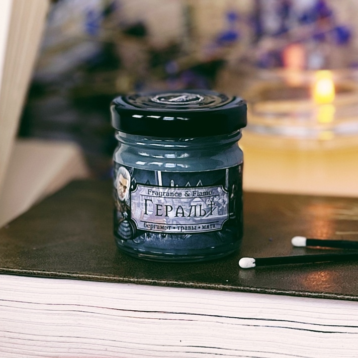 Ароматическая свеча Геральт 40 мл.