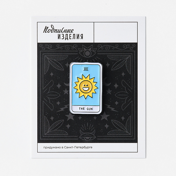 Значок эмалированный Таро Солнце