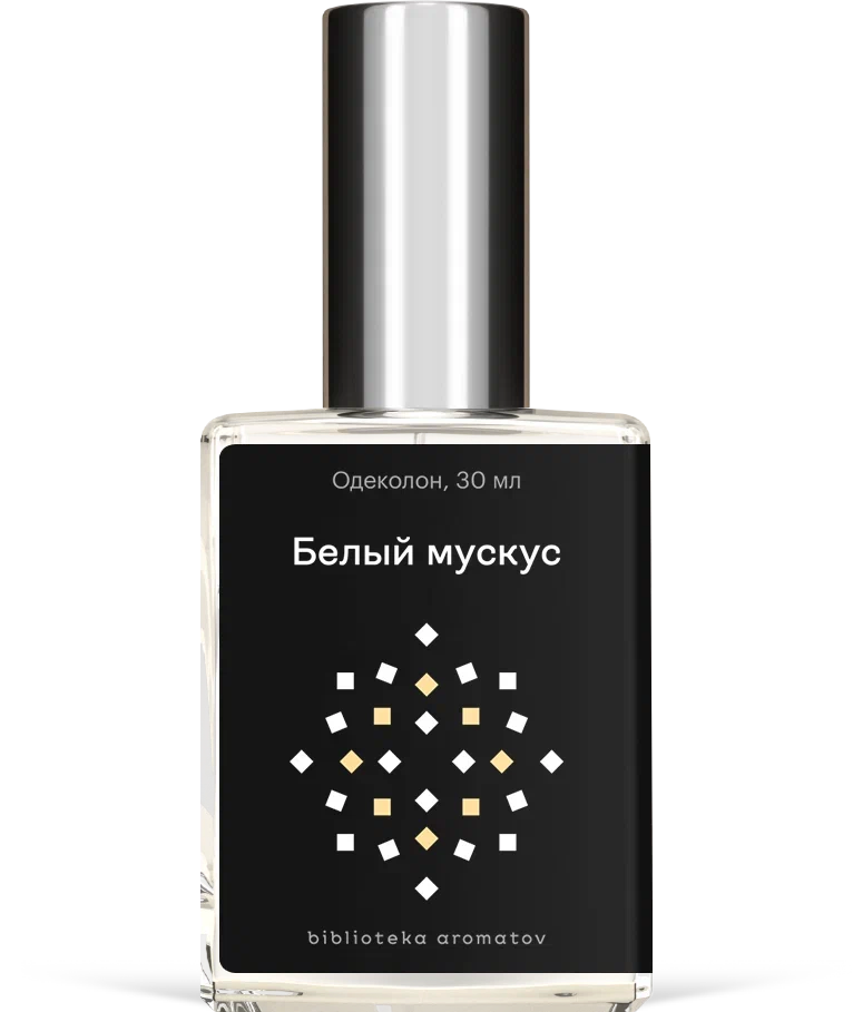 Духи Белый мускус 30 мл. (БА)