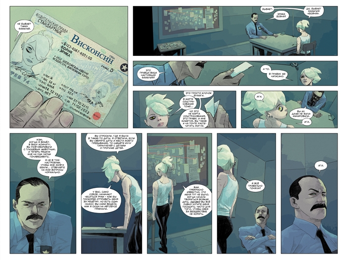 Нечто убивает детей (твердый переплет)