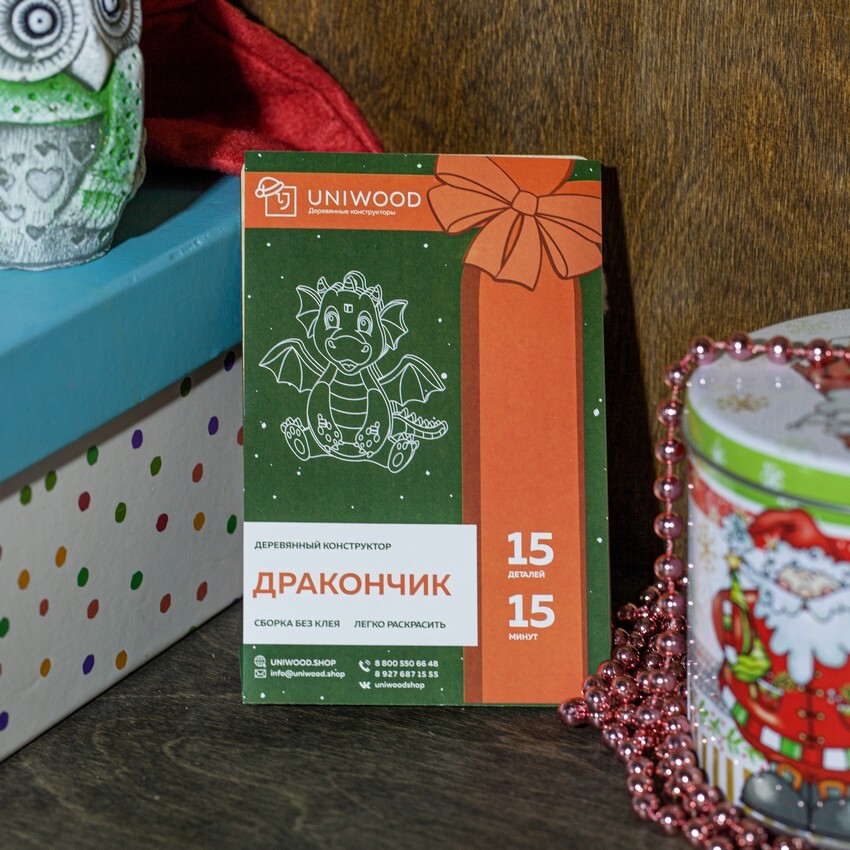 Деревянная Открытка Дракончик