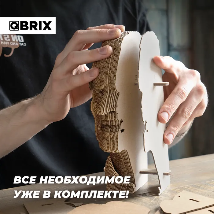 Картонный 3D конструктор Qbrix - Книжный Маньяк