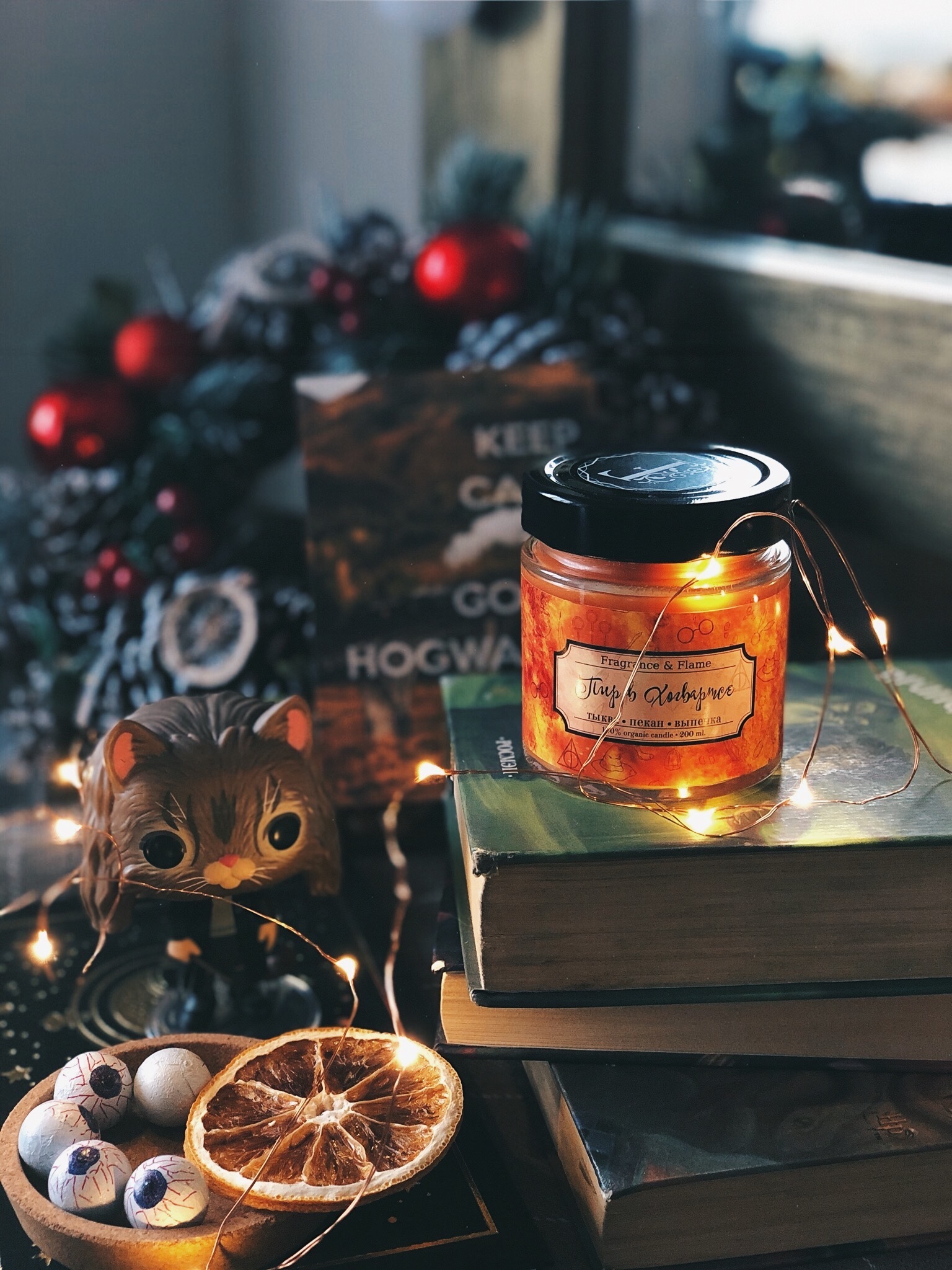 Ароматическая свеча Пир в Хогвартсе 200 мл