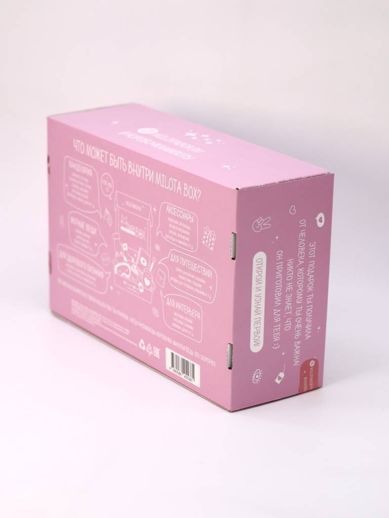 Подарочный бокс MilotaBox Shine Box