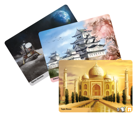 Настольная игра Цивилизация. Начало времен