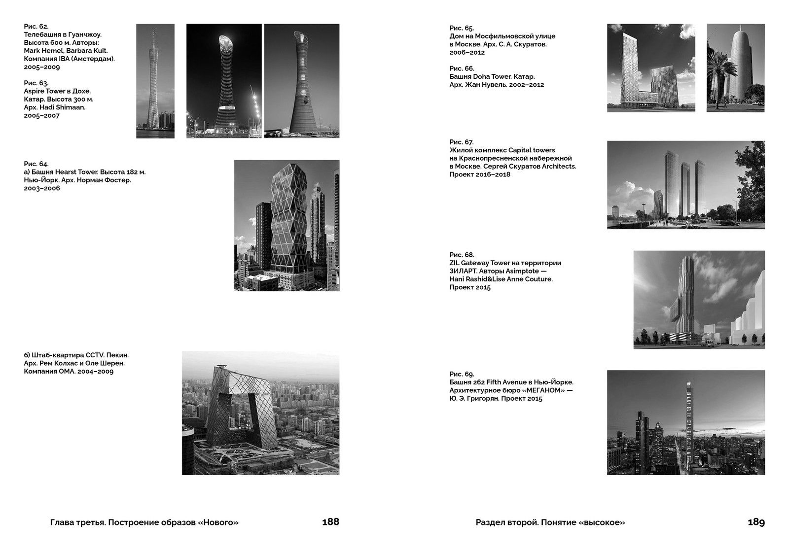 Здесь и везде. Теперь и всегда