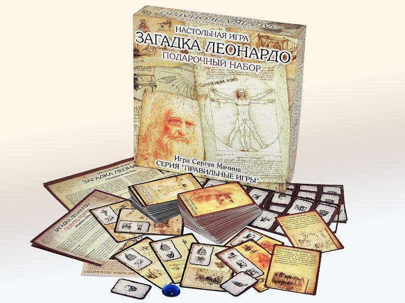 Настольная игра Загадка Леонардо. Подарочный набор