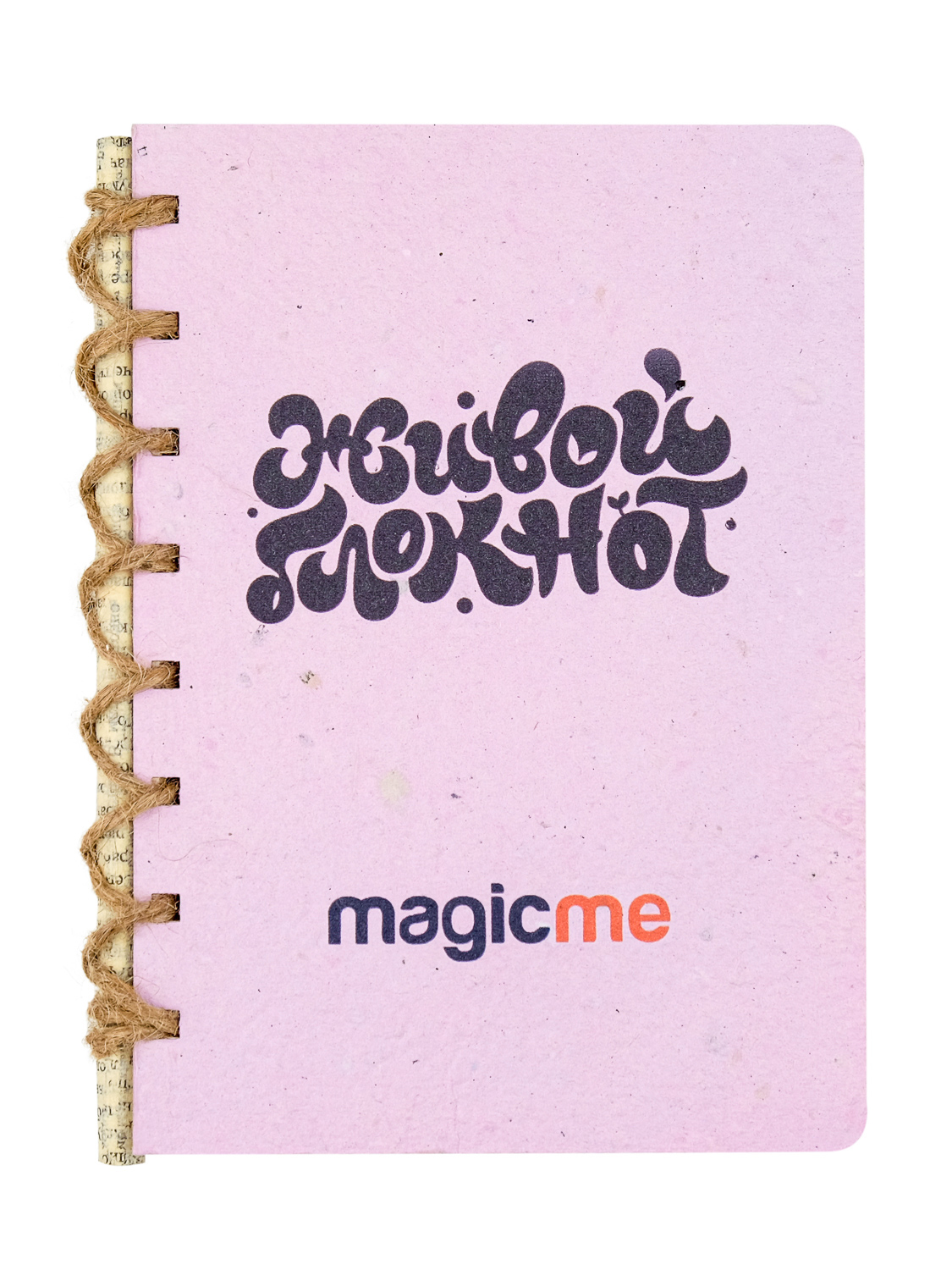 Живой блокнот Magicme Сиреневый