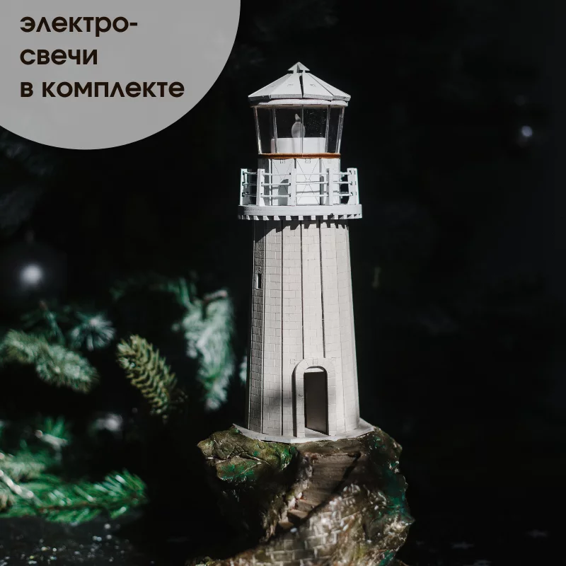 Набор для творчества Маяк Турлитис