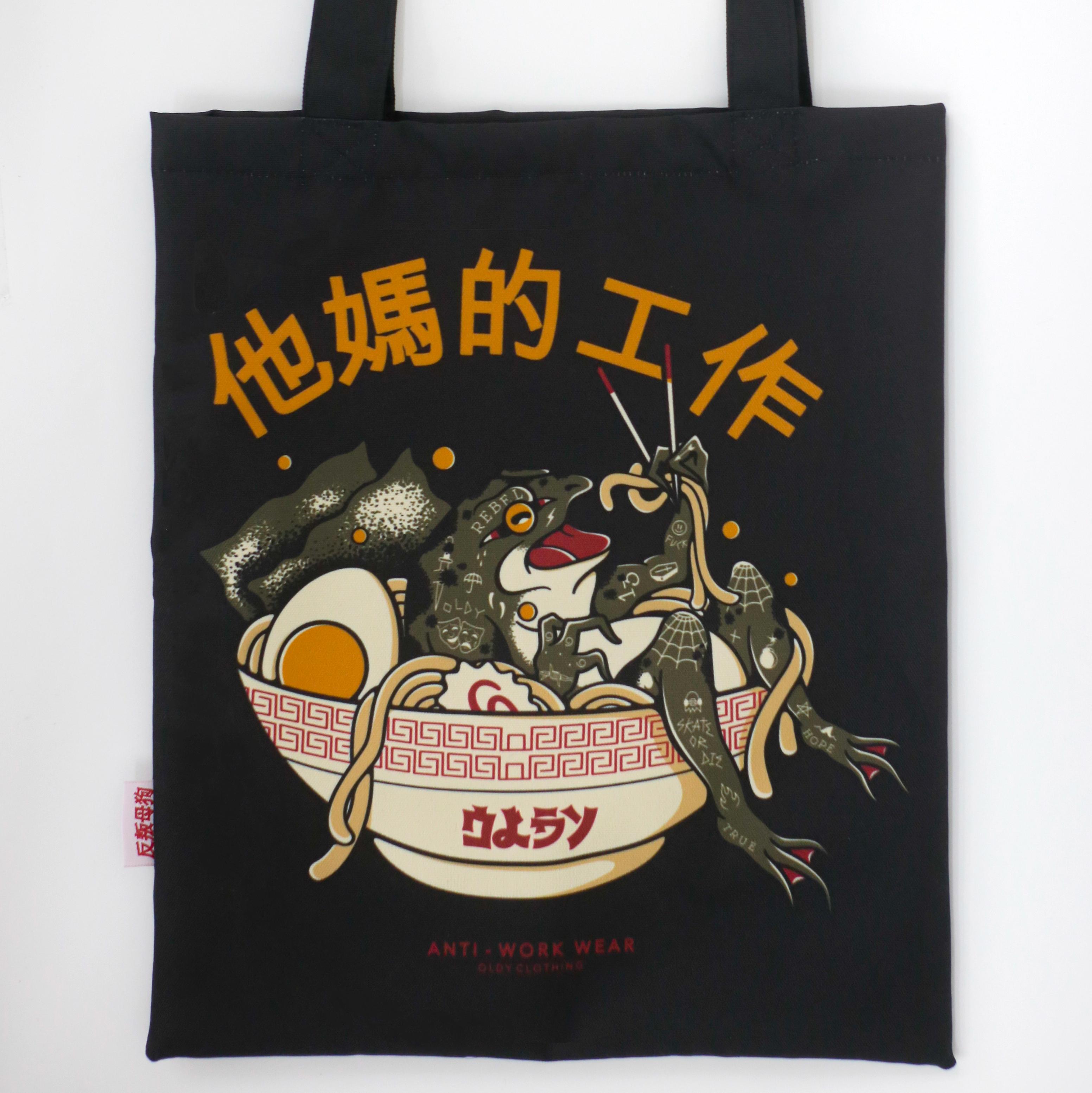 Сумка-шопер Oldy (черный, лягушка)