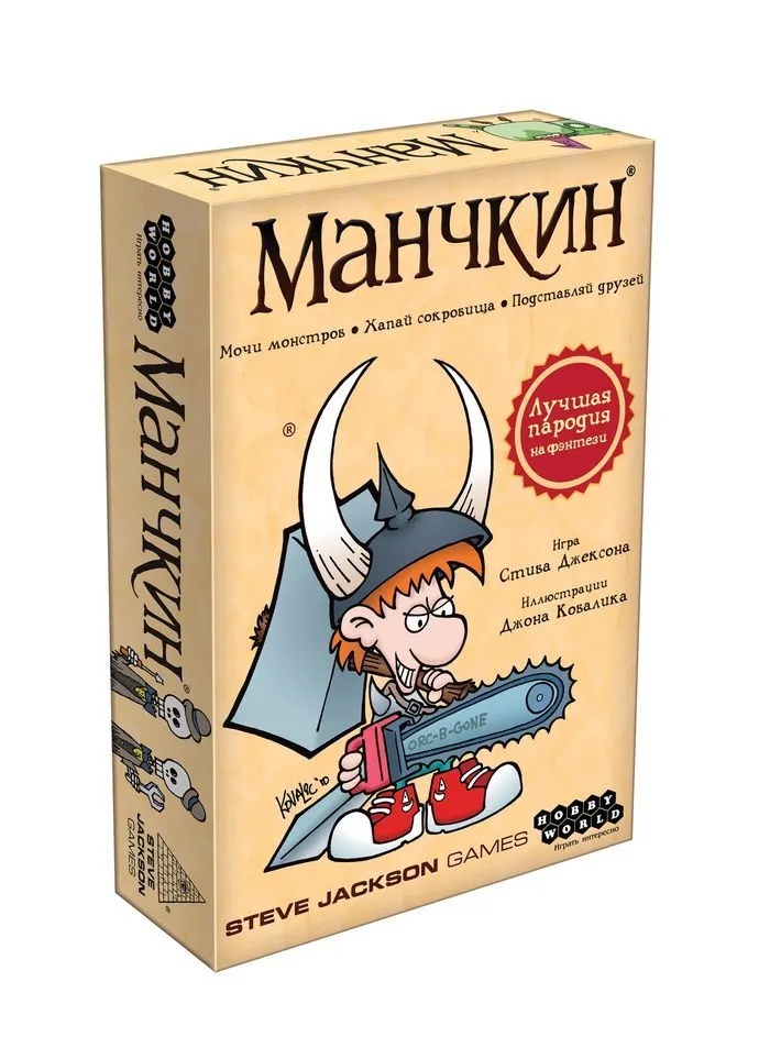 Настольная игра Манчкин
