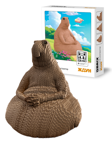 Картонный 3D конструктор Qbrix - Ждун
