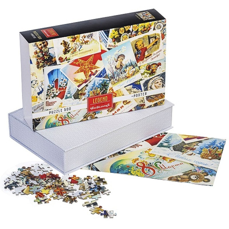 Пазл СССР.Открытки 48х33 см