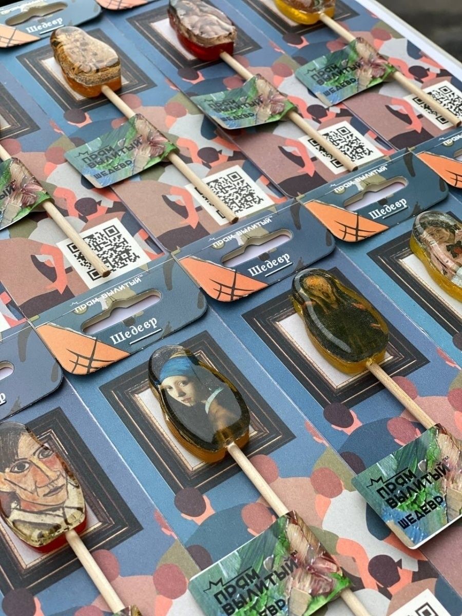 Леденец Прям Вылитый Шедевр