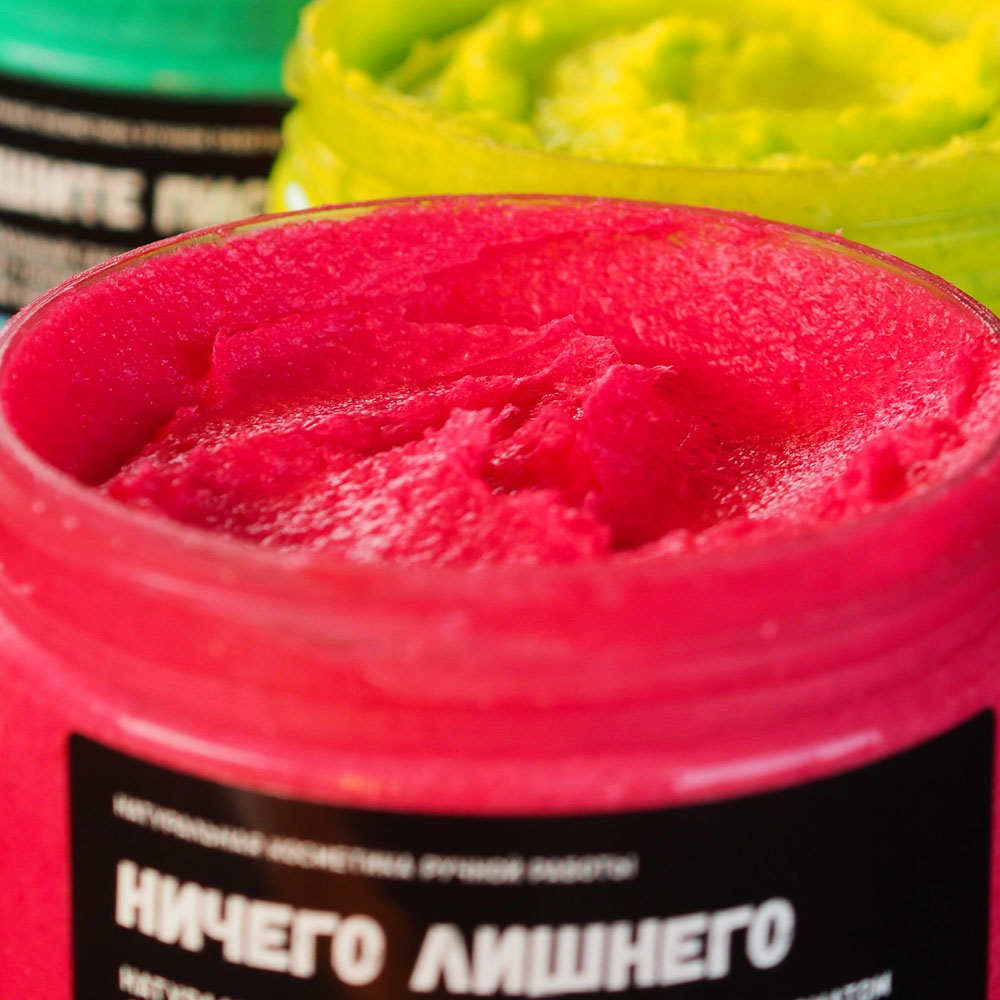 Крем-скраб для тела Ничего лишнего