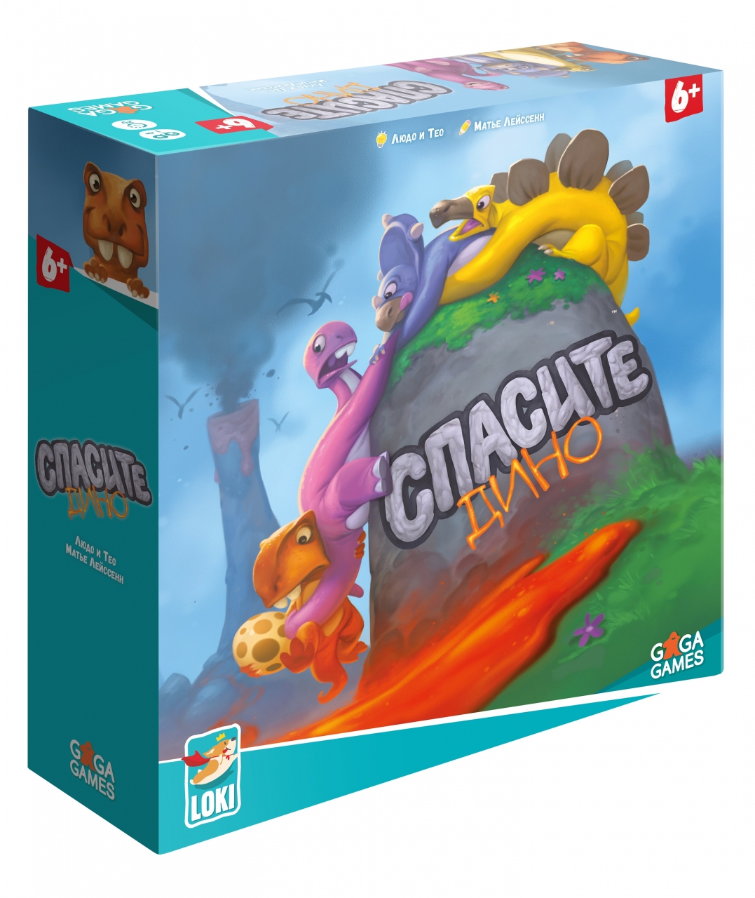 Настольная игра Спасите дино