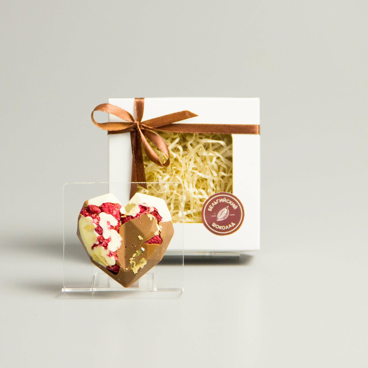 Шоколадное сердце 3