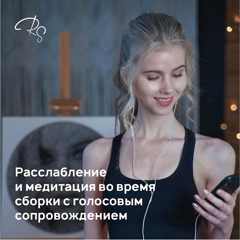Набор RingString картина нитями основа квадрат