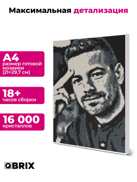 Алмазная мозаика на подрамнике Original А4