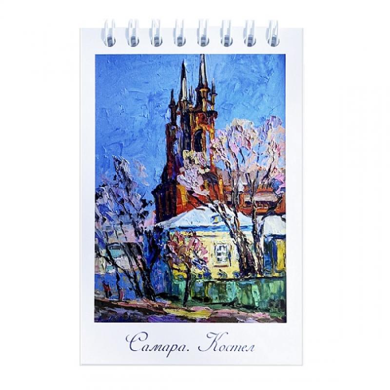 Блокнот Самара. Костел