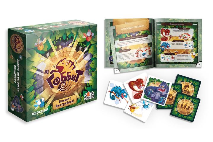 Настольная игра Гоббит (новое издание)