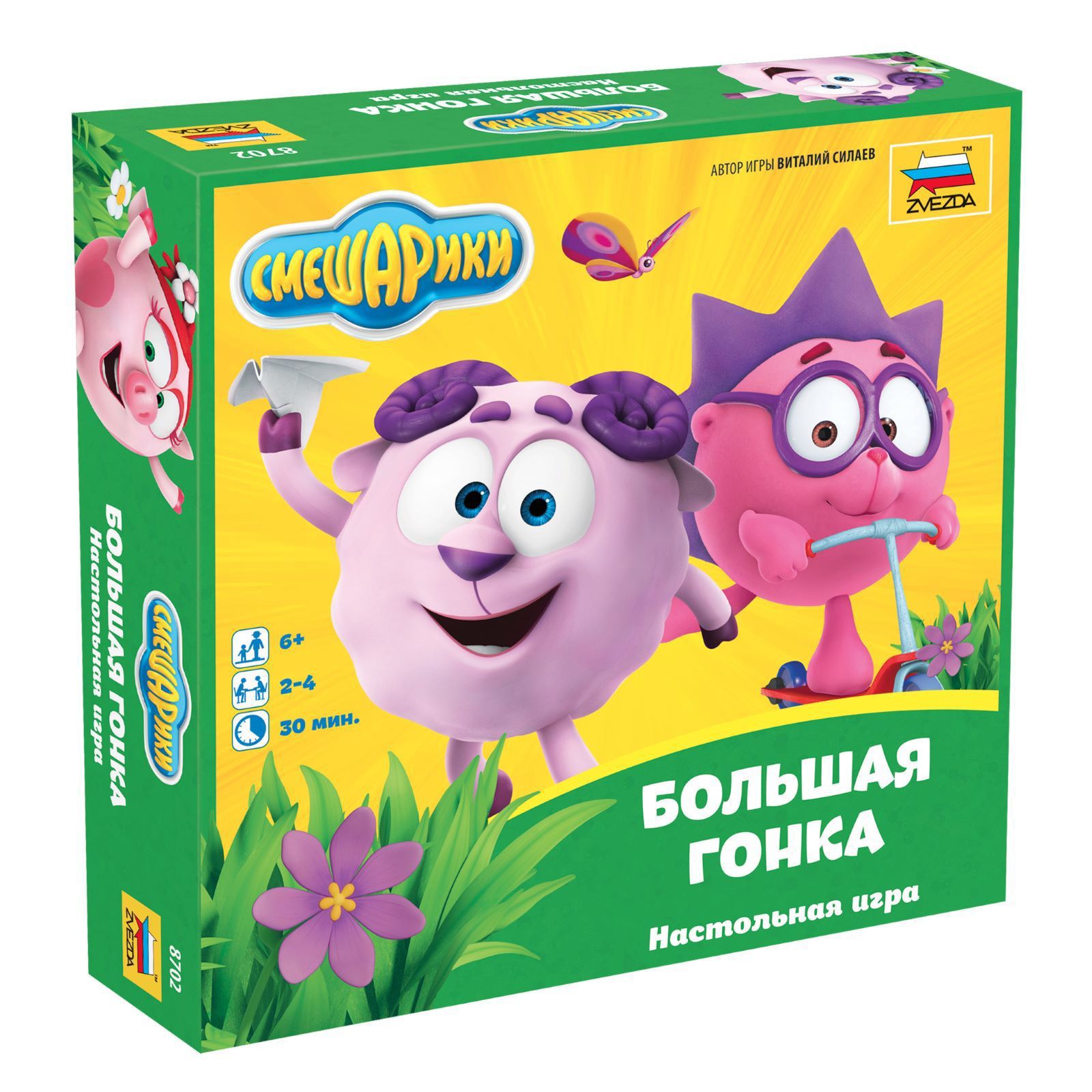 Настольная игра Смешарики. Большая гонка