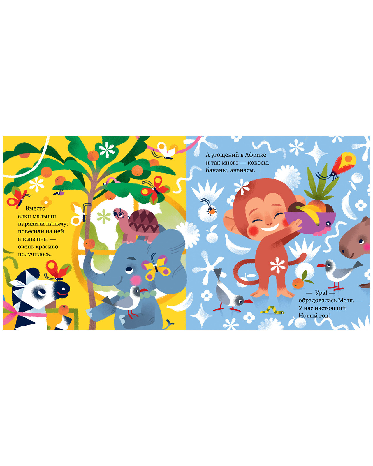 Что такое обида