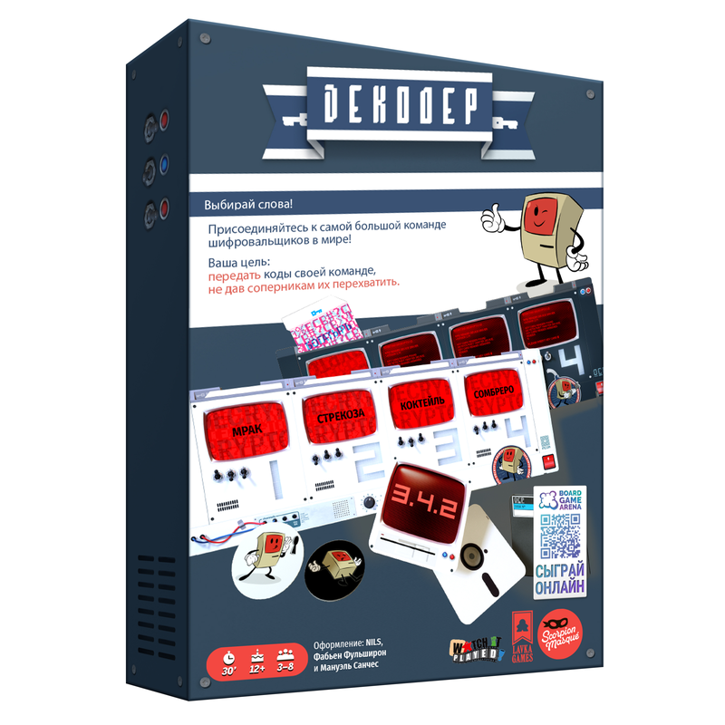 Настольная игра Декодер. Юбилейное издание